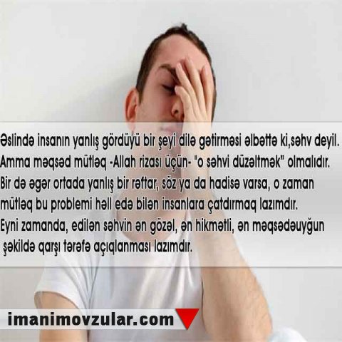 Deyinmək çirkin cahiliyyə vərdişidir